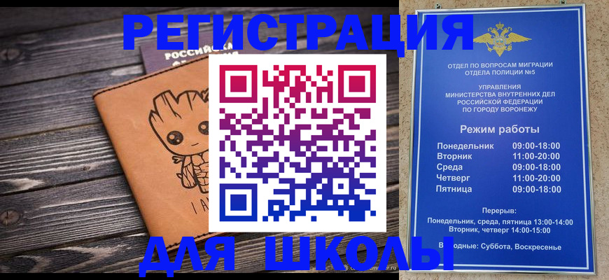 временная регистрация адрес в Уссурийске